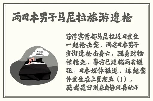 国精产品52x