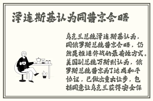 榴莲视频app污